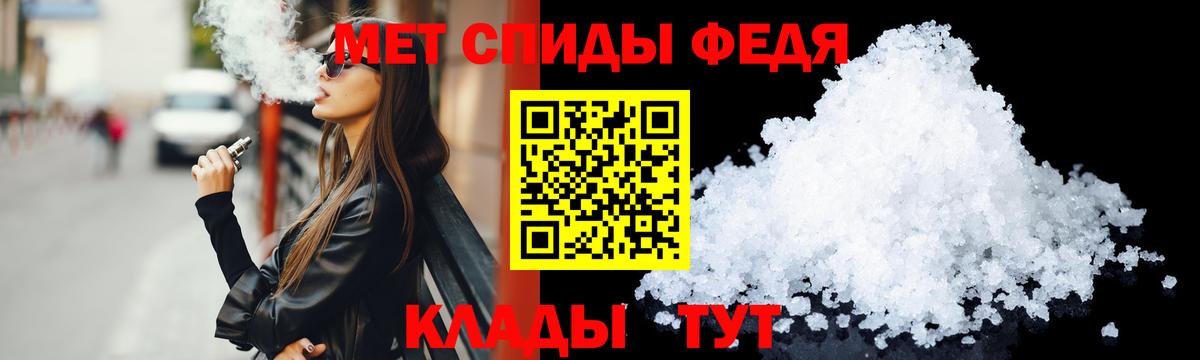 АМФЕТАМИН Premium Малоярославец