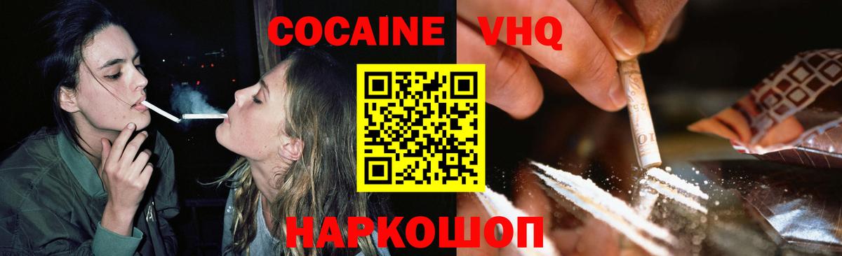 Метамфетамин Малоярославец