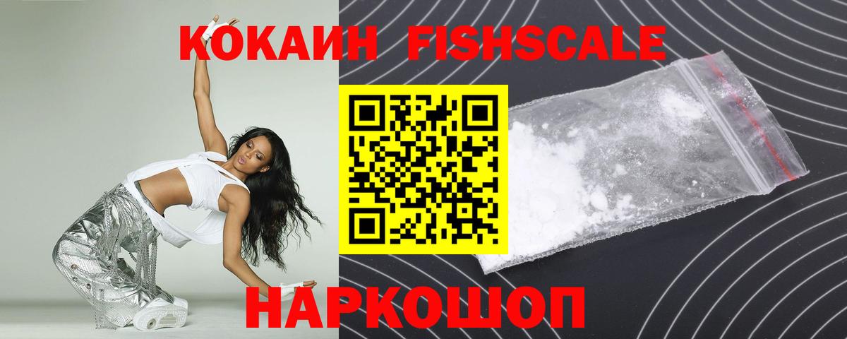 Малоярославец  COCAIN  Вход с VPN  COCAIN 98% 