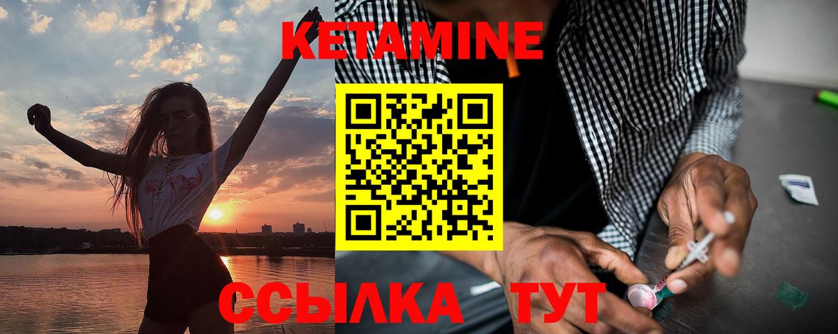 Малоярославец  Кетамин VHQ  OMG как зайти  Вход с VPN  Кетамин ketamine 