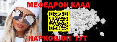 марихуана Жуковский