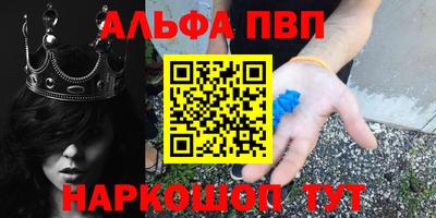 спиды Заволжье