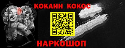 спиды Заволжье