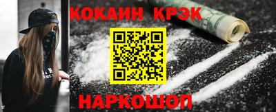 спиды Заволжье