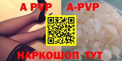 спиды Заволжье