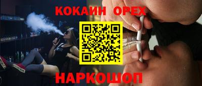 спиды Заволжье