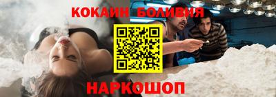 марихуана Жуковский