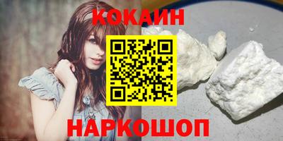 марихуана Жуковский
