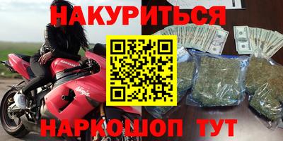 спиды Заволжье