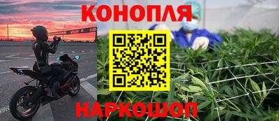 марихуана Жуковский