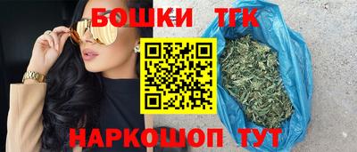 марихуана Жуковский