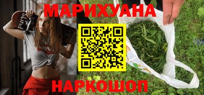 марихуана Жуковский