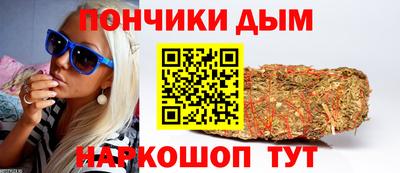 дурь Ипатово