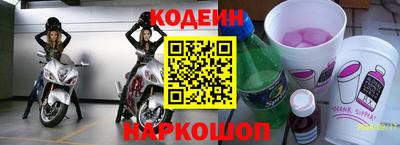 спиды Заволжье