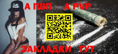 марихуана Жуковский
