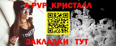 спиды Заволжье