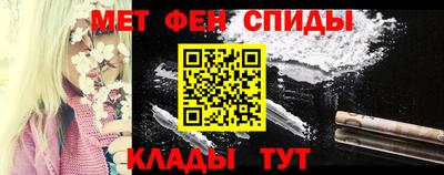 спиды Заволжье
