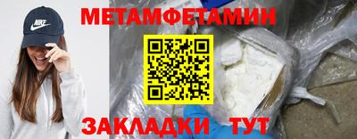 спиды Заволжье