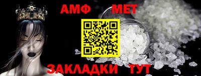спиды Заволжье