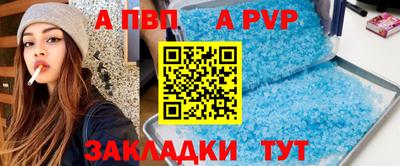 спиды Заволжье