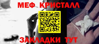 марихуана Жуковский