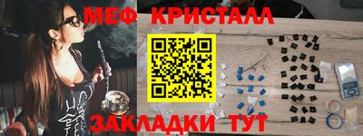 спиды Заволжье