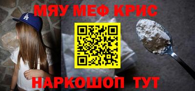 марихуана Жуковский