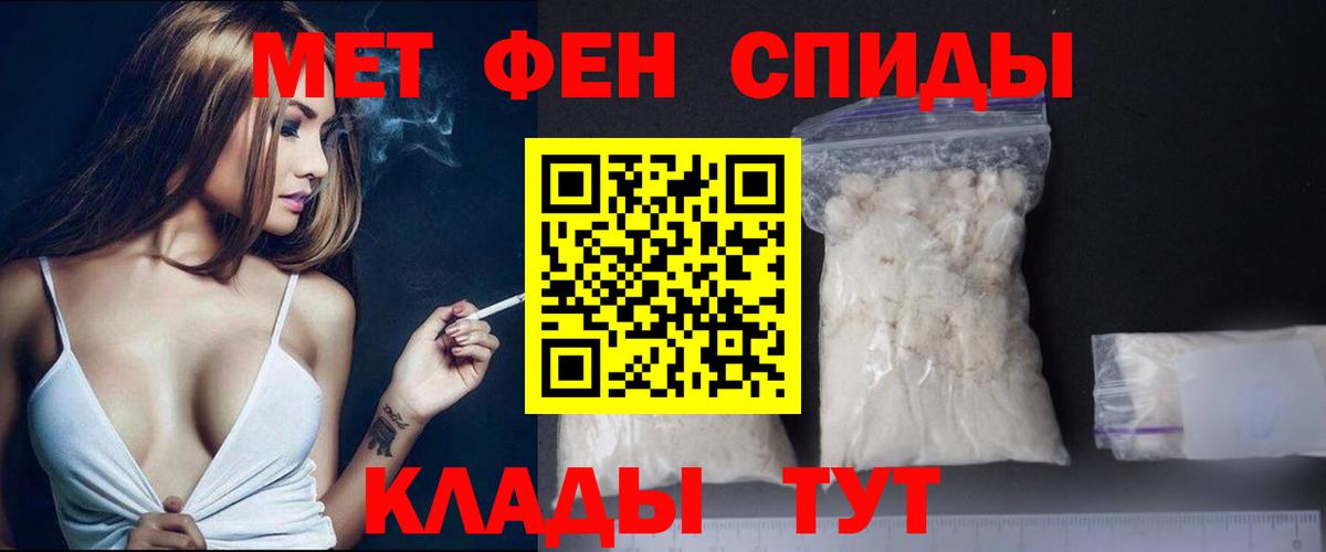 МЕТАМФЕТАМИН витя Малоярославец