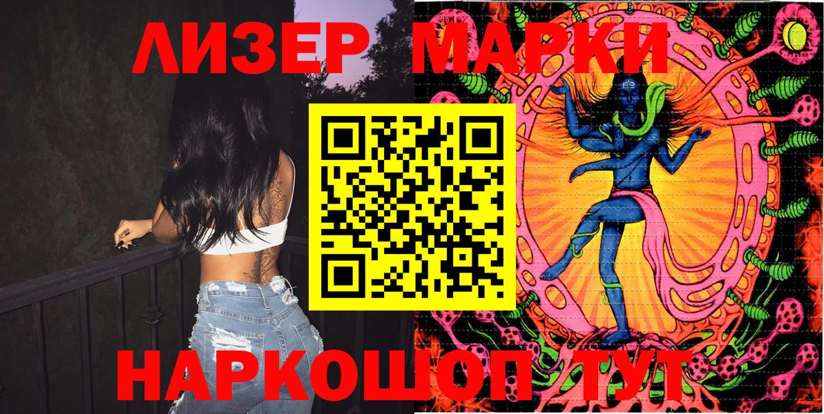Малоярославец  Вход с VPN  Меф кристаллы  Каннабис  КОКАИН  NBOMe 