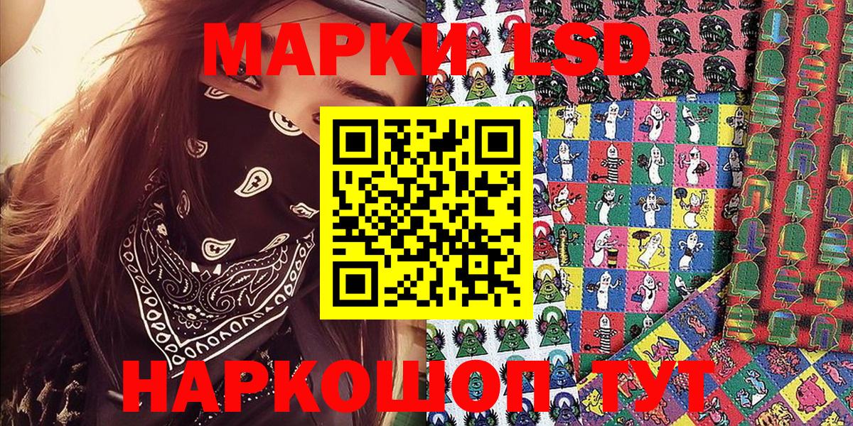 Марки 25I-NBOMe 1,5мг Малоярославец