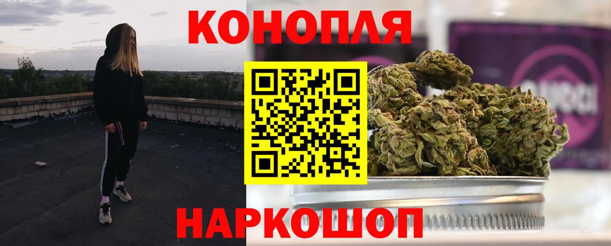 Конопля индика  Вход с VPN  Каннабис Ganja  Малоярославец  МАРИХУАНА MAZAR 