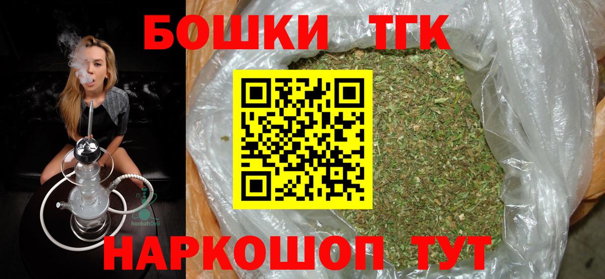 Конопля MAZAR Малоярославец